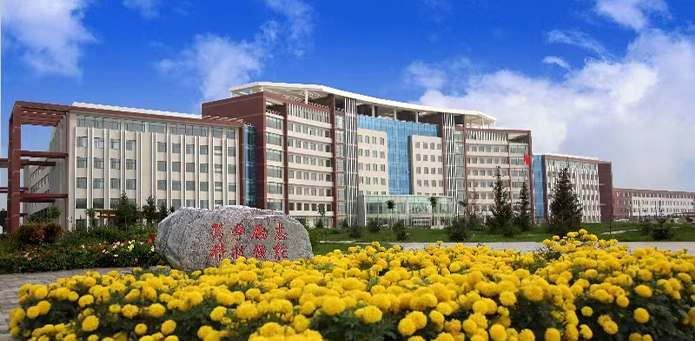 内蒙古机电职业技术学院